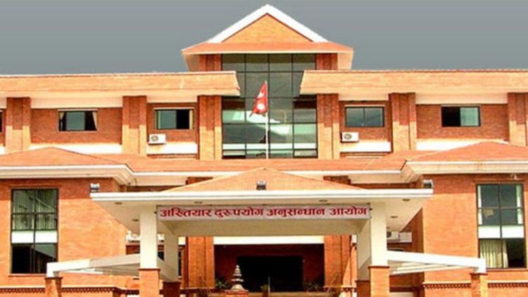 वन अधिकृतविरुद्ध डेढ करोडको भ्रष्टाचार मुद्दा, परिवारको नाममा रहेको सम्पत्ति जफत गर्न माग