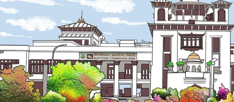 नेपाली कम्युनिस्ट पार्टी गठनबारे आयोगलाई जानकारी