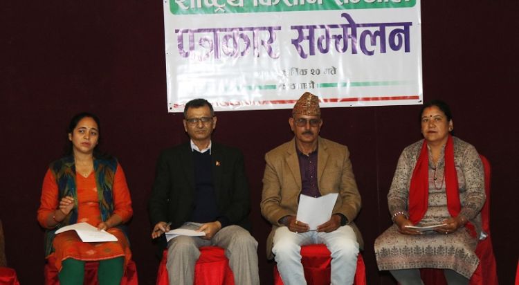किसानका समस्या सम्बोधन गर्न सञ्जालको माग