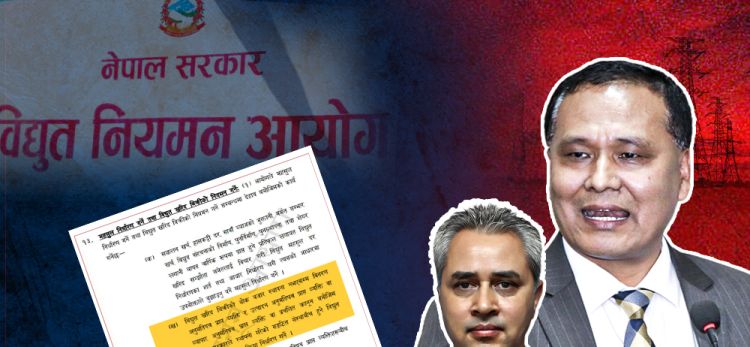 विद्युत् आयातमा ४३ करोड प्रकरण : नियमन आयोगबाट अनुमति नलिई गैरकानुनी सम्झौता