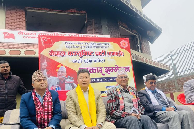 सरकारविरुद्ध एमाले कोसीले गर्‍यो आन्दोलन घोषणा