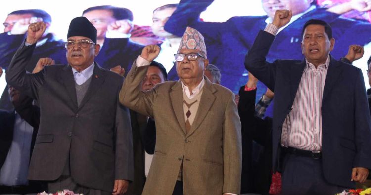 नेकपाको एकता सन्देशसभा आज कोसीमा