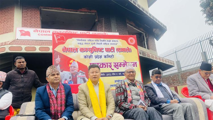 सरकारविरुद्ध एमाले कोसीले गर्‍यो आन्दोलन घोषणा