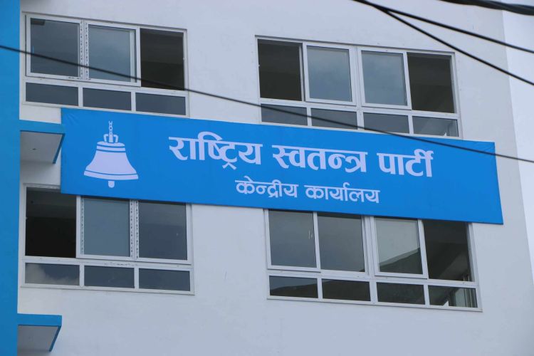 जिल्ला जिल्लामा सर्वेक्षण टोलि खटाउदै रास्वपा