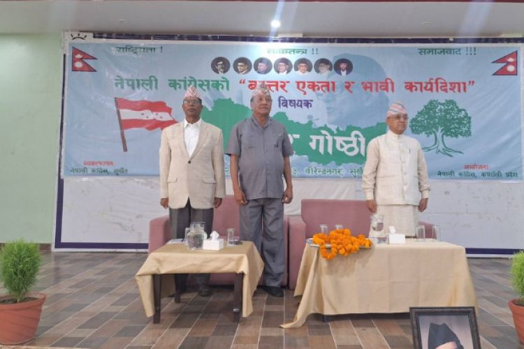 पूर्णबहादुर सहभागी कर्णाली भेलाले भन्योपार्टीको सबै तहमा २५ प्रतिशत युवाहरूको प्रतिनिधित्व हुनुपर्छ