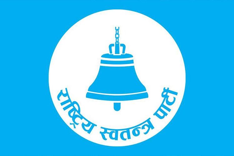 रास्वपा महाधिशेन : सभापति लामिछानेको नेतृत्वमा महाधिवेशन मूल आयोजक समिति गठन