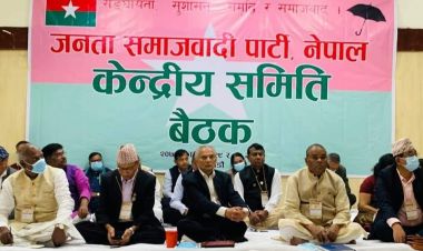 जसपा केन्द्रीय समिति बैठकः स्थानीय निर्वाचनमा पार्टीलाई केन्द्रित गर्नुपर्ने नेताहरुको जोड
