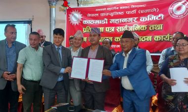 एमाले काठमाडौं महानगरको घोषणापत्रः वृद्धभत्ता १८ हजार पुर्‍याइने