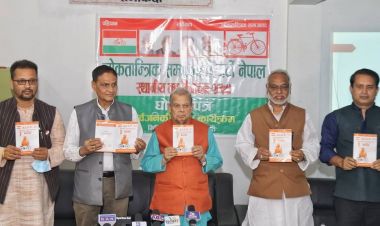 लोसपाको चुनावी घोषणापत्र सार्वजनिक