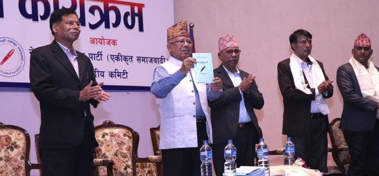 एकीकृत समाजवादीले सार्वजनिक गर्‍यो घोषणापत्र