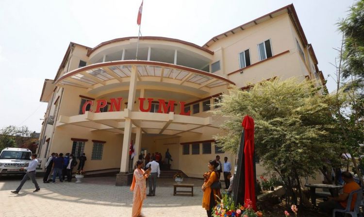 च्यासल सर्‍यो एमालेको केन्द्रीय कार्यालय