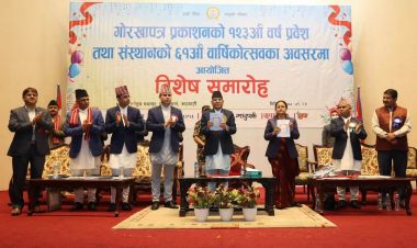 ‘राज्यका सबै कामकारवाही पारदर्शी हुनुपर्छ–प्रधानमन्त्री दाहाल