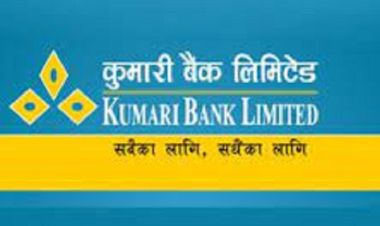 आजदेखि कुमारी बैंकको संस्थापक समूहको सेयर बिक्रीमा