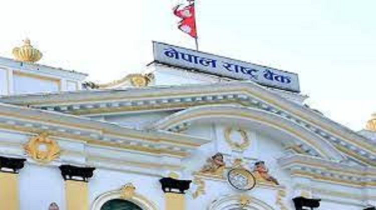७५२ स्थानीय तहमा वाणिज्य बैंकहरूका शाखा विस्तार