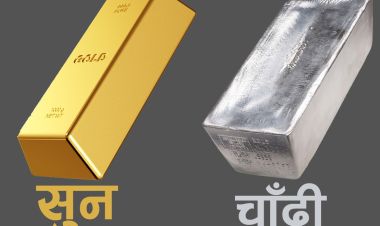 सुनको मूल्यले कायम गर्यो नयाँ रेकर्ड, कति पुग्यो तोलाको ?