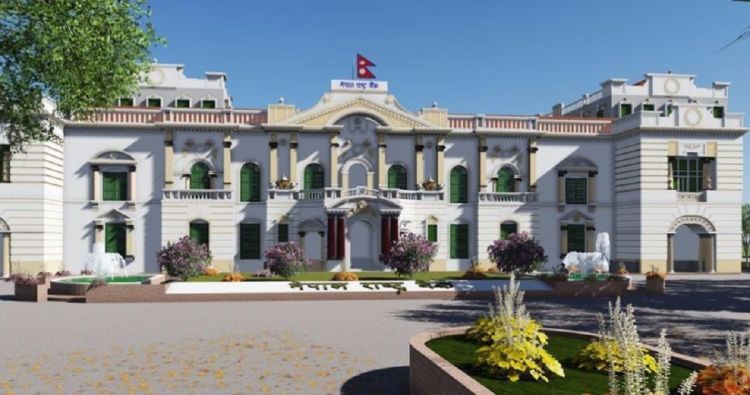  आर्थिक वर्ष २०८०–८१ को मौद्रिक नीति पारित