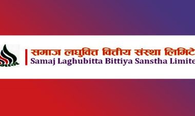 समाज लघुवित्तले ३१ साउनमा बोलायो वार्षिक साधारणसभा