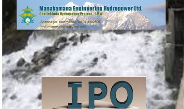  मनकामना इन्जिनियरिङ हाइड्रोपावरको आईपीओ बाँडफाँट
