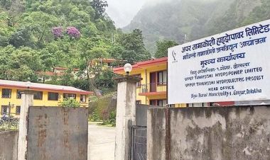 अपर तामाकोशी हाइड्रोपावरको आज एजीएम, के–के छन् एजेन्डा ?