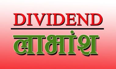 सिटिजन्स म्युचुअल फन्ड–२ को लाभांश घोषणा