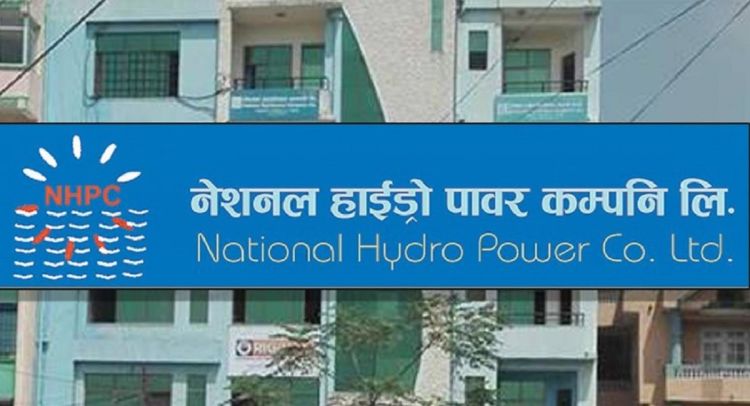नेसनल हाइड्रोपावरको हकप्रद सेयर भर्ने आज अन्तिम दिन