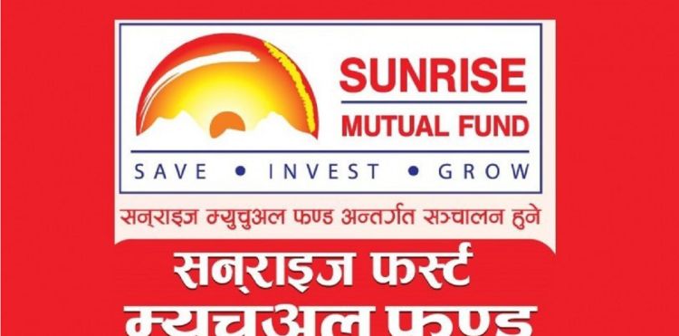 सनराइज फर्स्ट म्युचुअल फन्डको लाभांश घोषणा