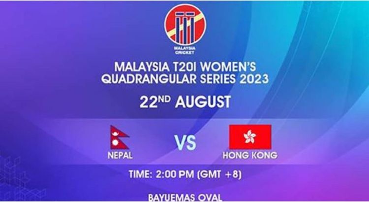चार देशीय टी–२० सिरिजः नेपाल र हङकङबीच खेल हुँदै