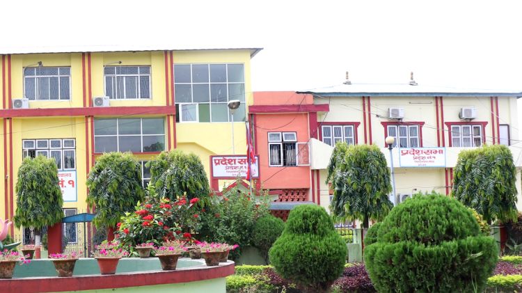 कोशी प्रदेश सभाको तेस्रो अधिवेशन अन्त्य