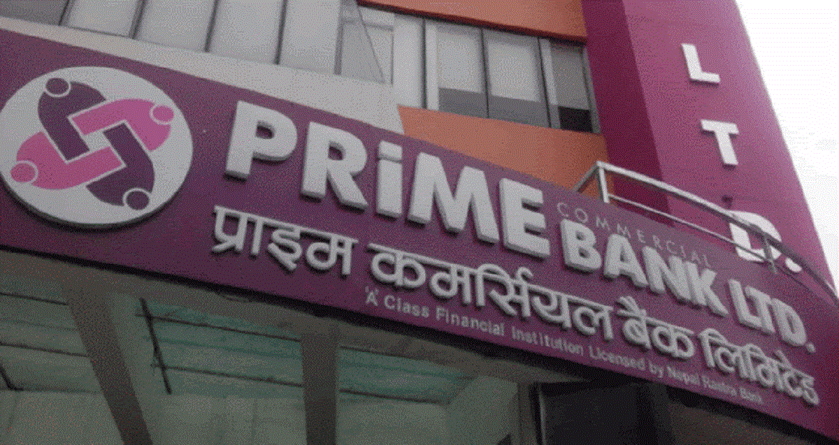 प्राइम कमर्सियल बैंकको सेयर लिलामी भर्ने आज अन्तिम