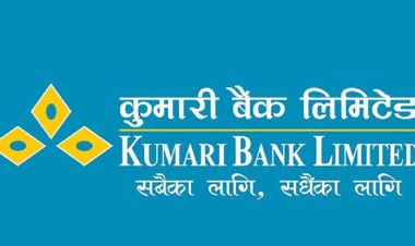 कुमारी बैंकको संस्थापक सेयर लिलामी भर्ने आज अन्तिम मौका