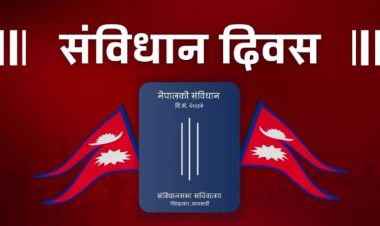 आज संविधान दिवस, देशभर विभिन्न कार्यक्रम गरी मनाइँदै