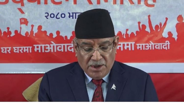 माओवादीको नेतृत्वमा मात्रै संमृद नेपाल सम्भव छ :  प्रधानमन्त्री दाहाल