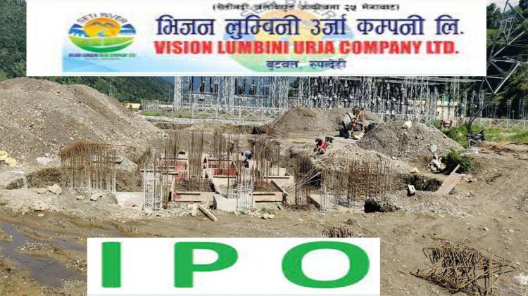 भिजन लुम्बिनी उर्जा कम्पनीको आइपीओ बिक्री खुला