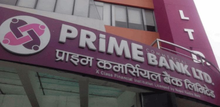 प्राइम बैंकका सबै ग्राहकको खाता नम्बर परिवर्तन हुँदै  