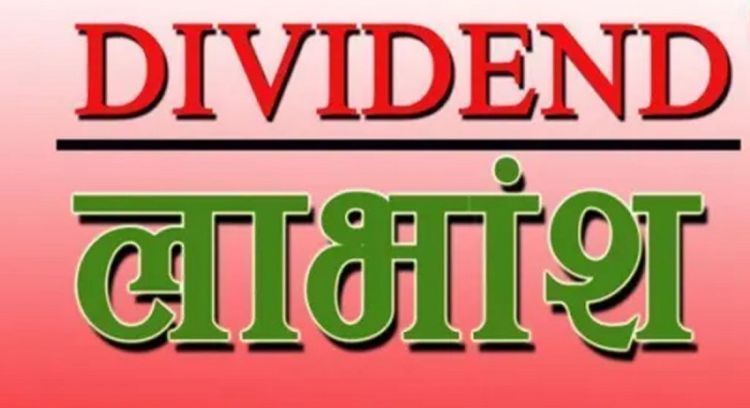 सिद्धार्थ इक्विटी र सिद्धार्थ इन्भेष्टमेन्ट ग्रोथ स्कीम–२ को नगद लाभांश खातामा जम्मा