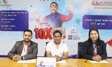 सिटी एक्सप्रेसको योजना ‘विदेशबाट सिटी पठाऔँ दश गुणा बढी पाऔँ’