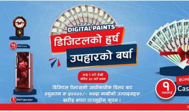 डिजिटल पेन्ट्सको पर्व उपहार, ल्यापटपदेखि बम्परमा नगद १ लाख सम्म