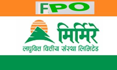असोज २५ गतेदेखि एफपीओ निष्कासन गर्दै मिर्मिरे लघुवित्त