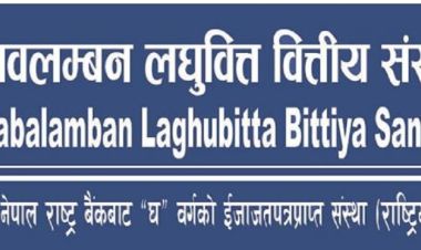 स्वावलम्बन लघुवित्त वित्तिय संस्थाले १३ प्रतिशत लाभांश दिने