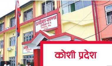 कोशी प्रदेश : सरकारबाट बाहिरिए पनि एमालेको समर्थन भने कायमै