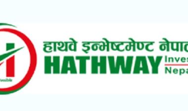 ५४ प्रतिशतले बढ्यो हाथवे इन्भेष्टमेन्ट नेपालको नाफा