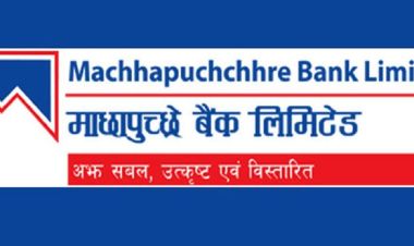 माछापुच्छ्रे बैंकको बोनश शेयर नेप्सेमा सूचीकृत