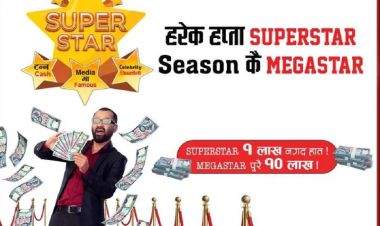 डिशहोमको 'मेगास्टार' घोषणा हुँदै, विजेताले पाउने छन् १० लाख