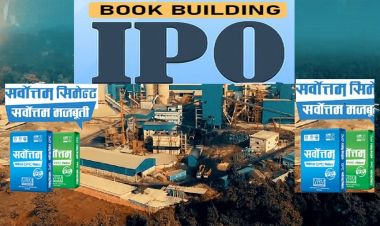 सर्वोत्तम सिमेन्टको शेयर खरिदका लागि बोलपत्र पेश गर्ने आज अन्तिम दिन