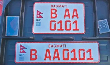 सवारीसाधनमा अनिवार्यरूपमा ‘इम्बोस्ड नम्बर प्लेट’जडान गर्नुपर्ने प्रावधान लागू