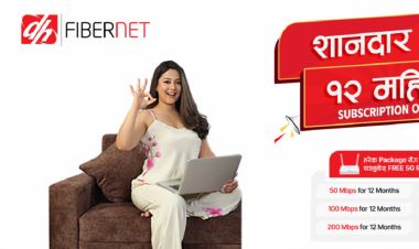डिशहोम फाइबरनेटको ‘शानदार’ १२ महिने योजना अफर