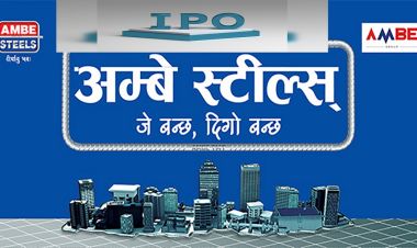 आईपीओ जारी गर्दै जय अम्बे स्टिल्स