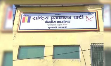 राप्रपाको केन्द्रीय समितिको बैठक भोलिदेखि सुरू हुँने