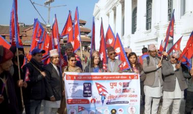 छैटौं राष्ट्रिय झण्डा दिवस, विविध कार्यक्रम गरी मनाईंदै