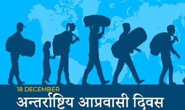 अन्तर्राष्ट्र्रिय आप्रवासी श्रमिक दिवस, डेढ दशकमा १२ हजार नेपाली आप्रवासी श्रमिकले गुमाए ज्यान